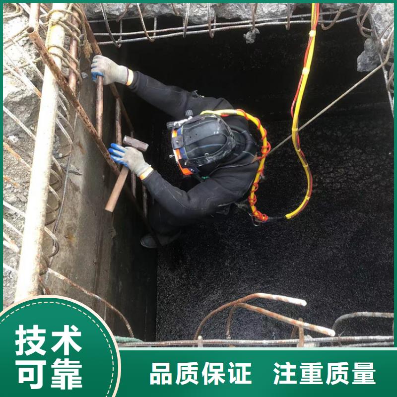 水下水下拆墙工程一站搞定