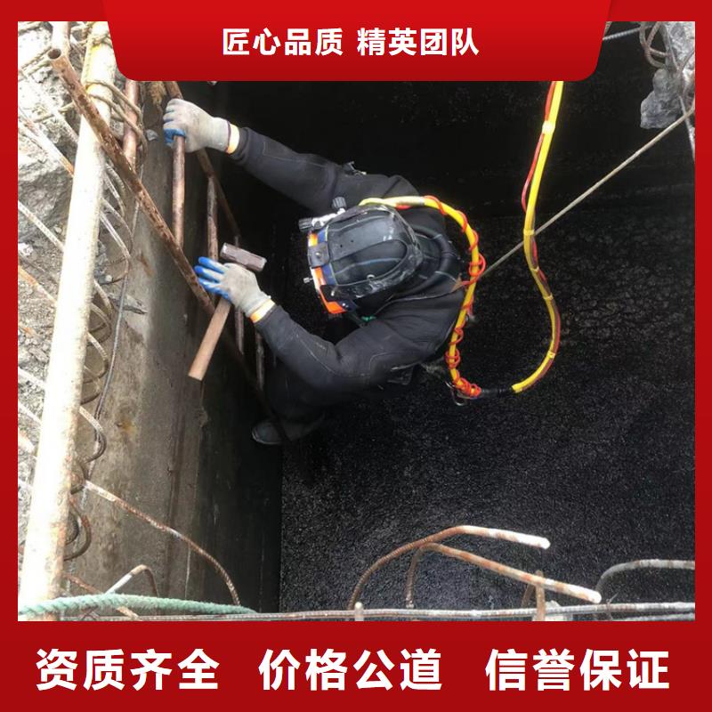 本地水下作業合作廠家