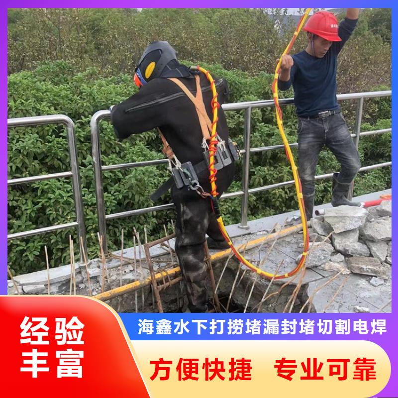 質優價廉的水下切割鋼板樁基地