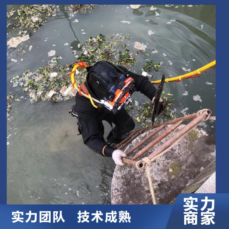 【水下】水下打捞公司价格透明