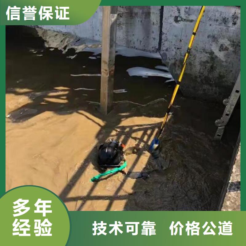 水下污水管道水下拆除明码标价