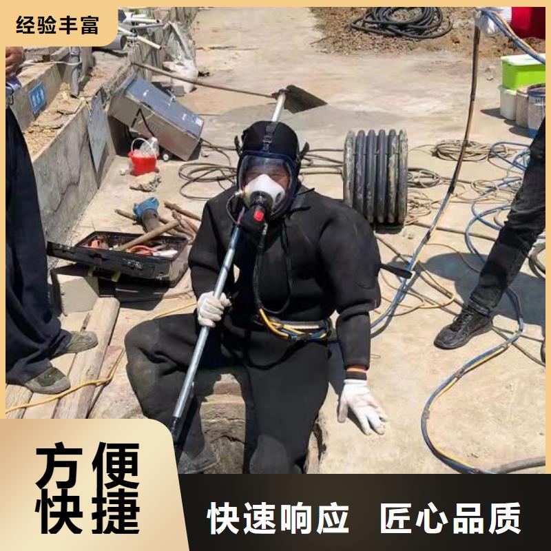 水下封堵專業從事潛水作業