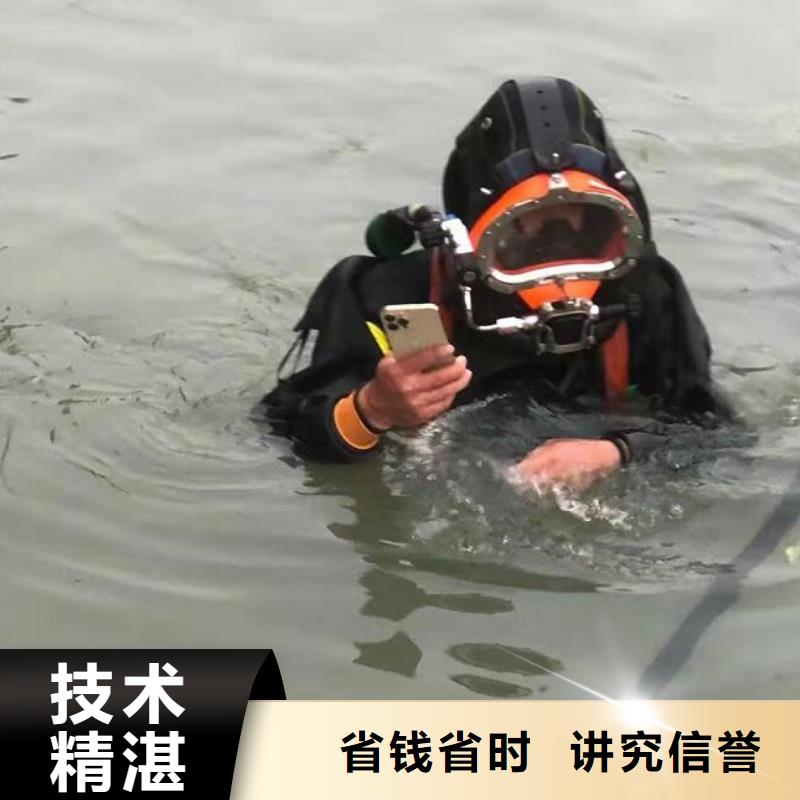 【水下】水下堵漏清理從業經驗豐富