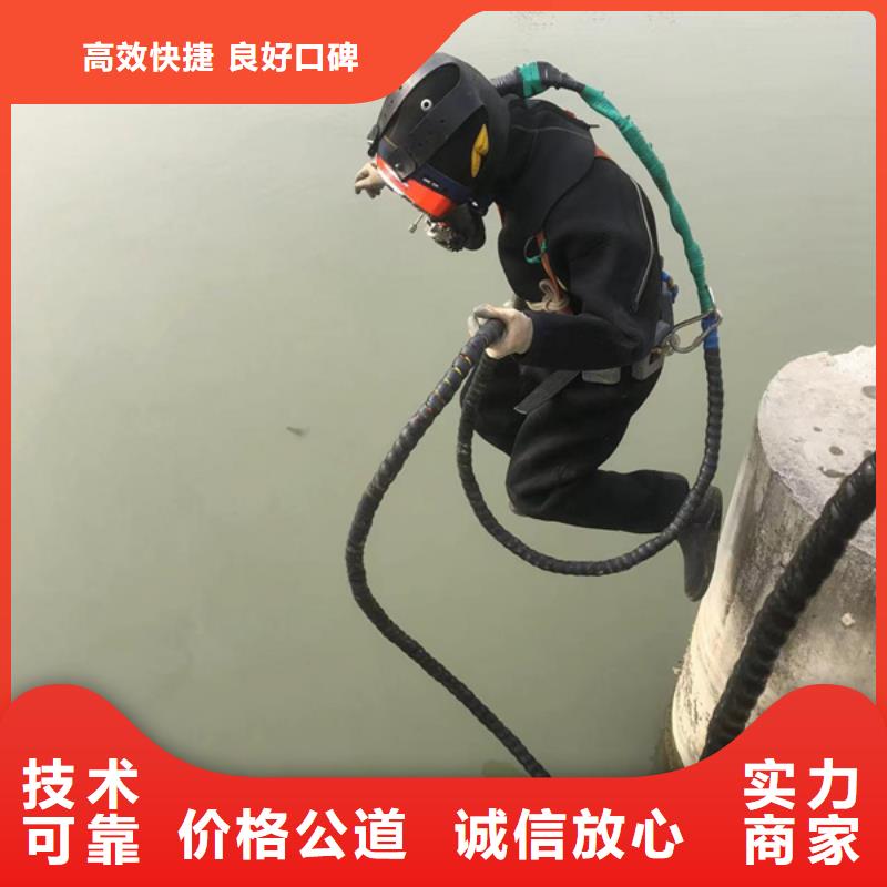 水下【潛水打撈手機】信譽良好