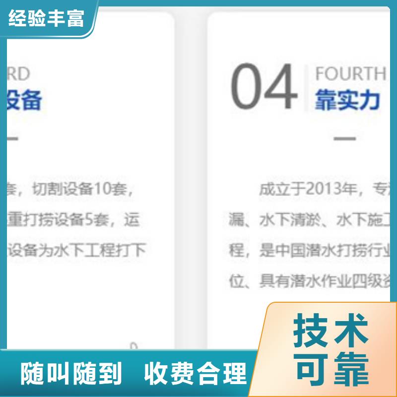 水下-水下污水管道封堵服務熱情