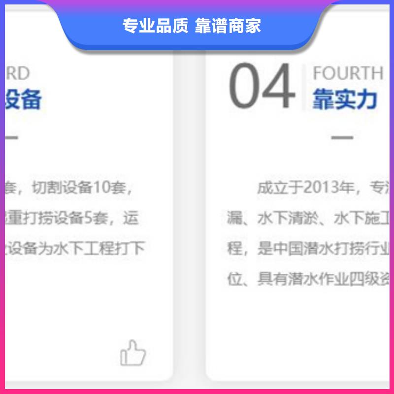 水下【水下拆墙工程】放心之选