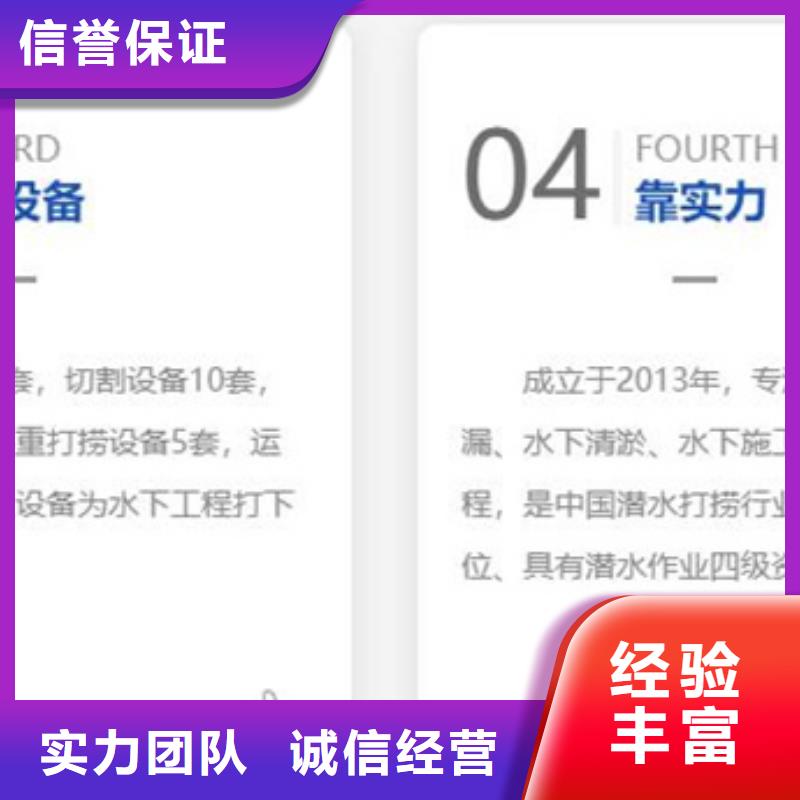 污水管道水下封堵海鑫有能力和資質