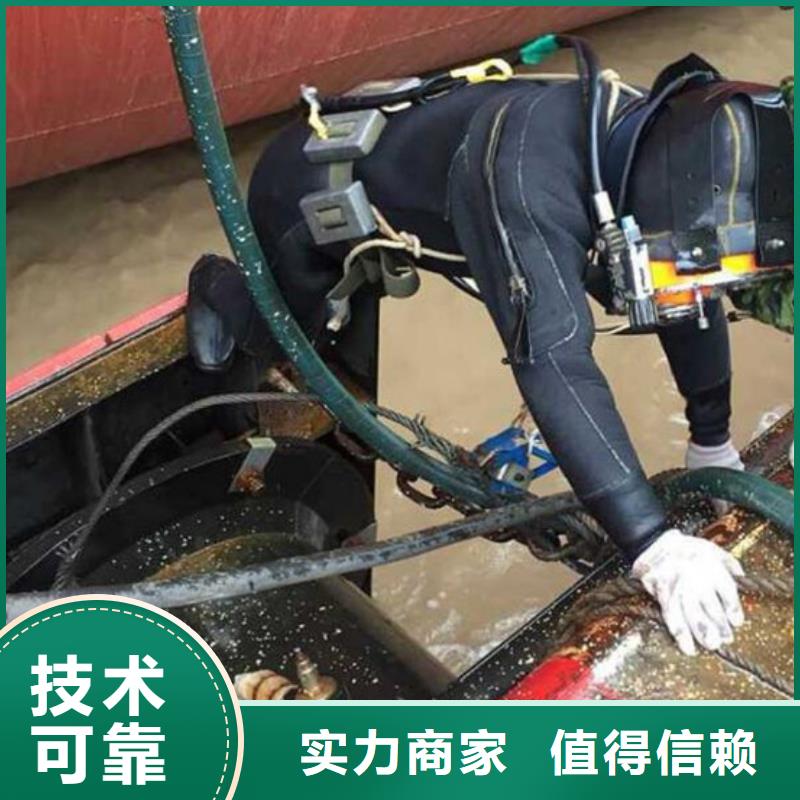 水下水下打撈2025專業的團隊