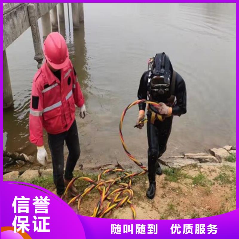 找水下混凝土切割拆除實體大廠