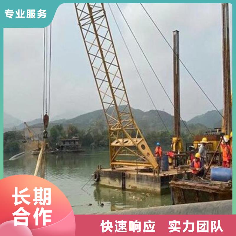 水库水下堵漏制造厂_海鑫水下工程有限公司