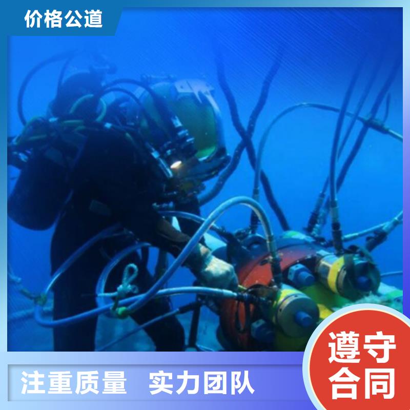 貴重物品水下打撈電廠、水廠