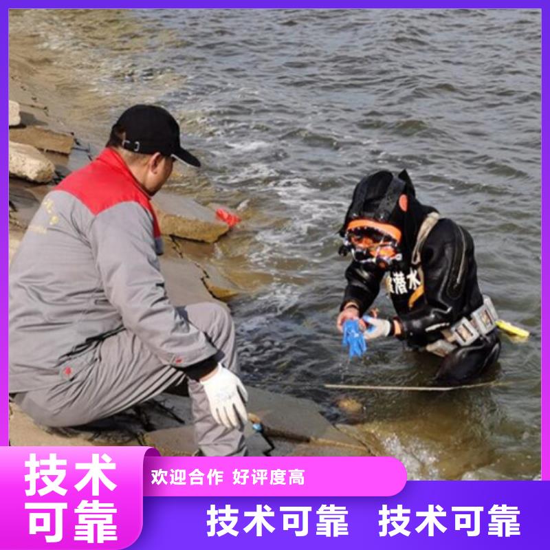 【水下】水下检测维修专业品质