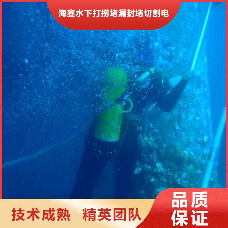 【水下】水下打捞一对一服务