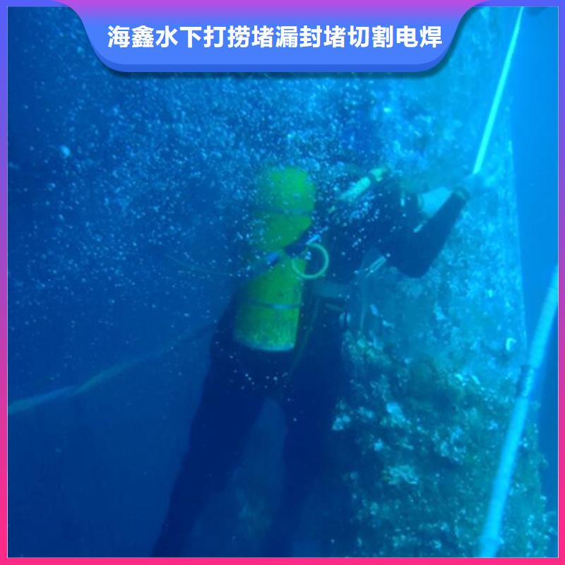 縣水下拆除海鑫有能力和資質