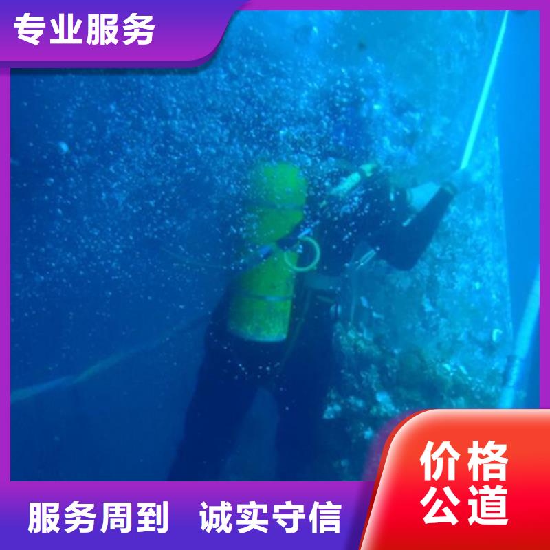 水下【水下检测维修】价格透明