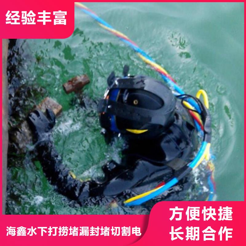 【水下】渗水补漏品质保证