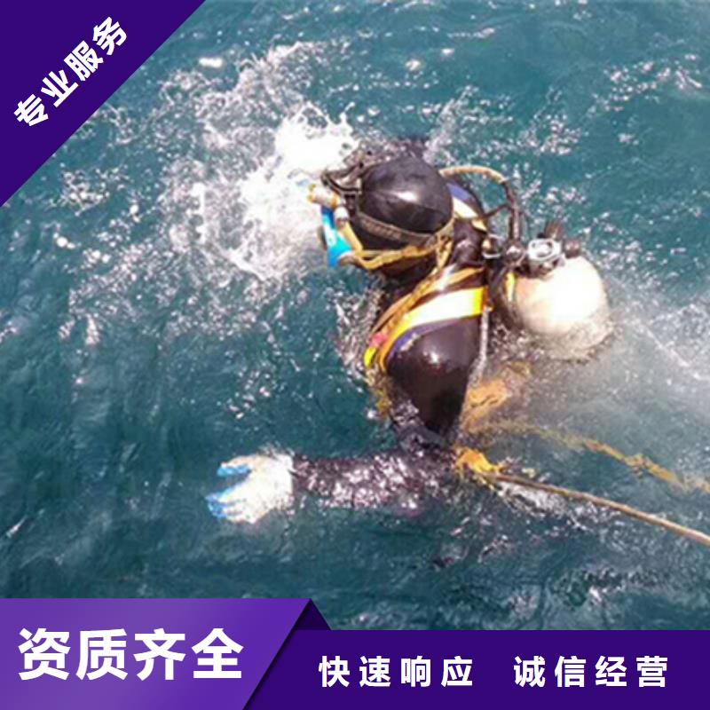 水下水下打捞金银首饰专业承接