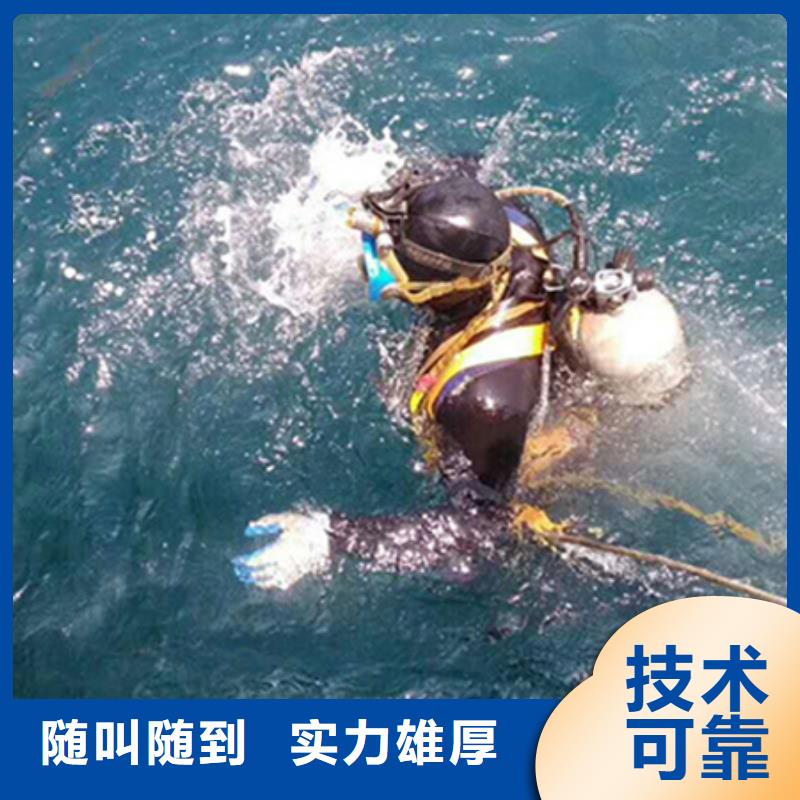 浦东新区水下打捞手机当地潜水员