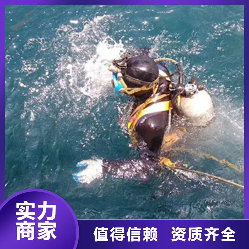 实力商家海鑫水下探摸多年工程经验