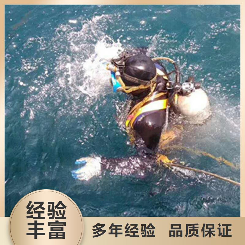 东海县水下打捞公司-海鑫更专业靠谱