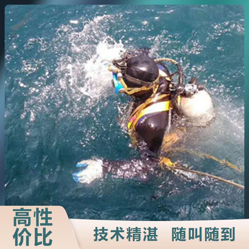 夏津县水下打捞物品-周边水下打捞救援