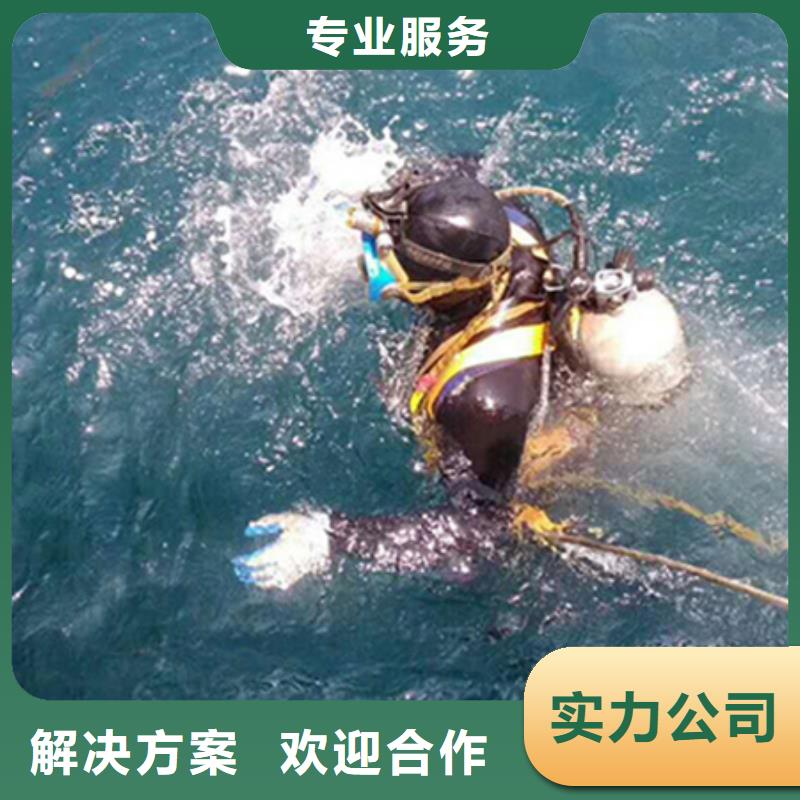 黄浦区潜水打捞救援-专业打捞公司