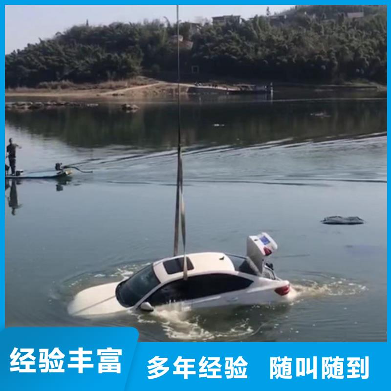 水下拆除方法