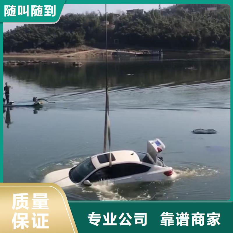 兰溪市潜水打捞公司_海鑫为您解决水下难题