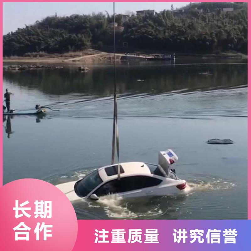 正规团队【海鑫】潜水打捞队-水下作业公司 服务