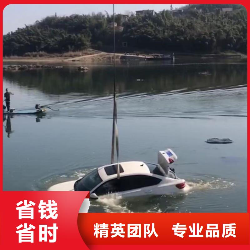 青阳县水下打捞-专业从事水下作业