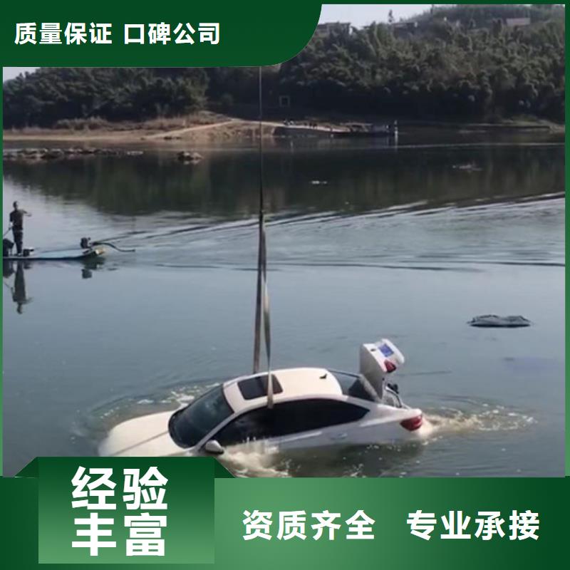 专业团队海鑫水下切割海鑫有能力和资质