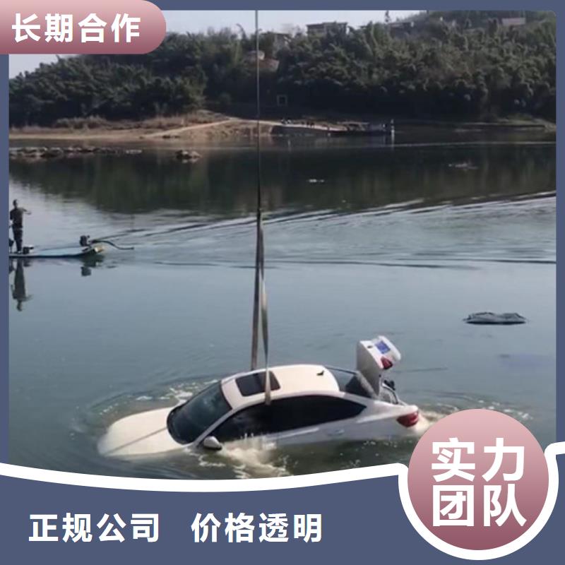 水下 【水下清理】价格低于同行