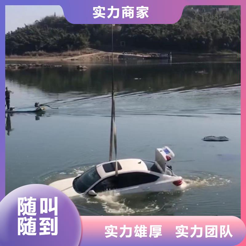 溧水县水下救援打捞-专业安全