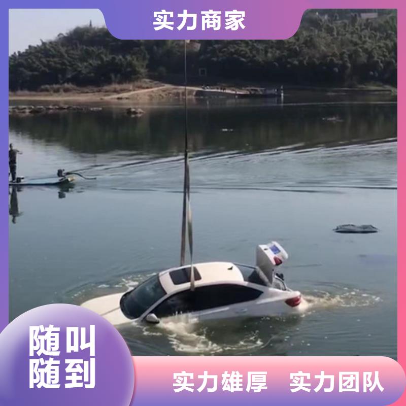 界首市水下打捞公司-海鑫更专业靠谱