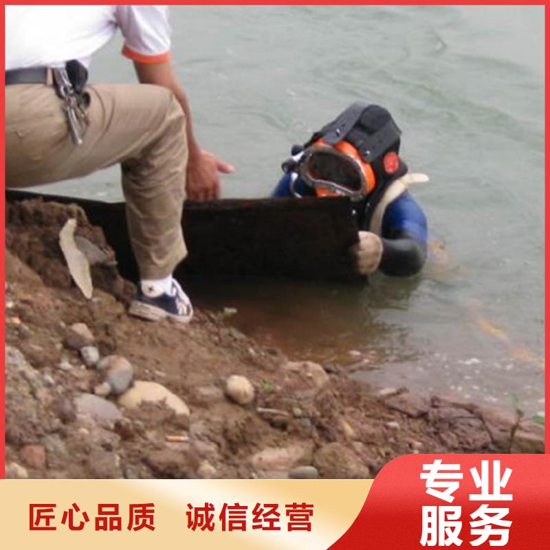 云和县水下打捞队-水下物品打捞-本地作业