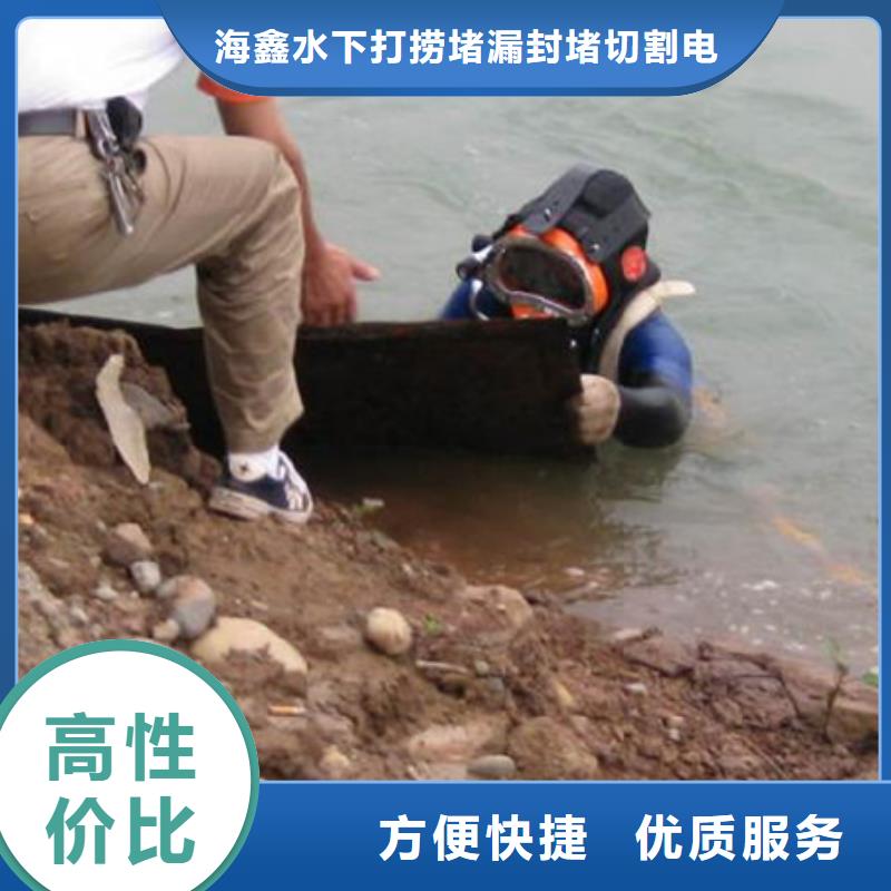 崇川区水下打捞单位-2024承接各种打捞服务