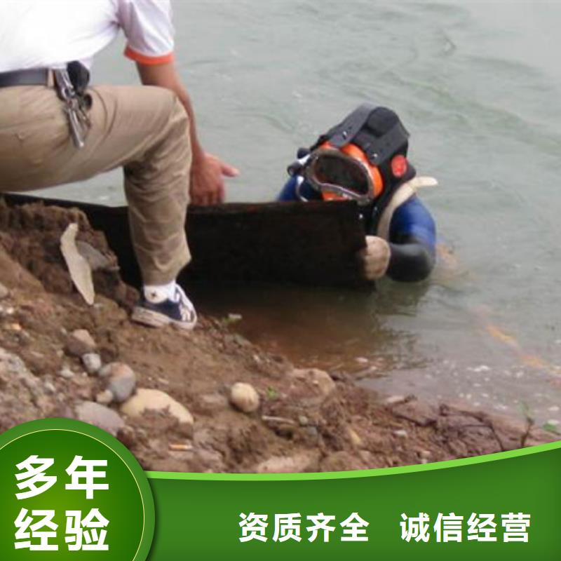 桐庐县潜水打捞切割堵漏施工服务