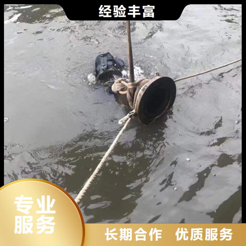 水下清淤方法