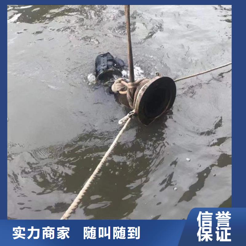 技术精湛海鑫玄武区水下打捞队-当地有实力得公司 服务