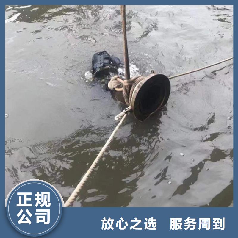 郓城县水下打捞搜救-专业水下施工