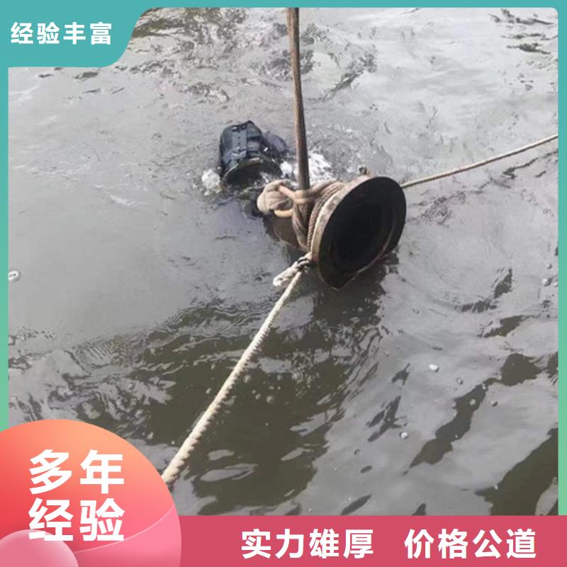 鐘樓區潛水打撈本地救援