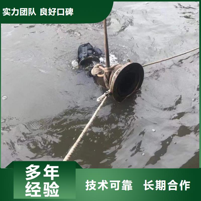 丹阳市水下打捞公司-2024承接各种打捞服务