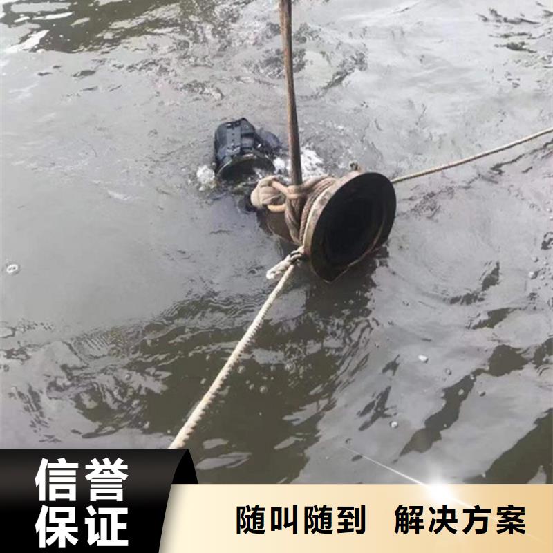 夏津县水下打捞单位-海鑫更专业靠谱