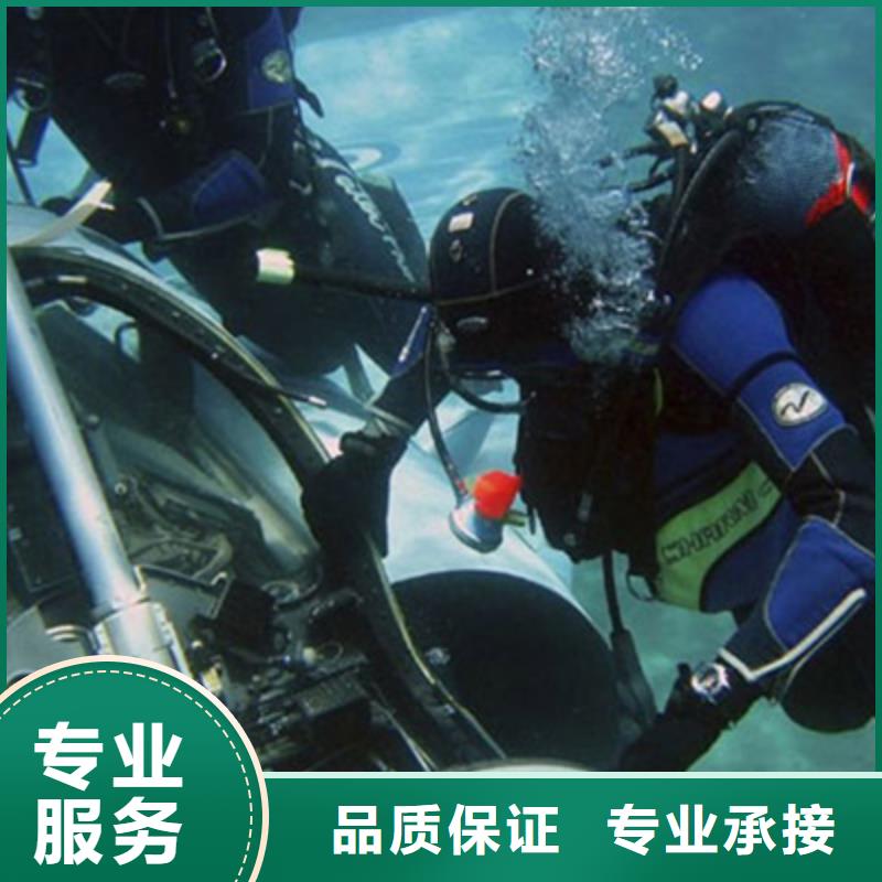 浦东新区水下打捞手机当地潜水员