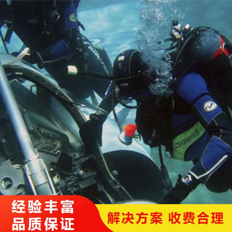 丰顺水下拆除(随叫随到)-海鑫为您服务