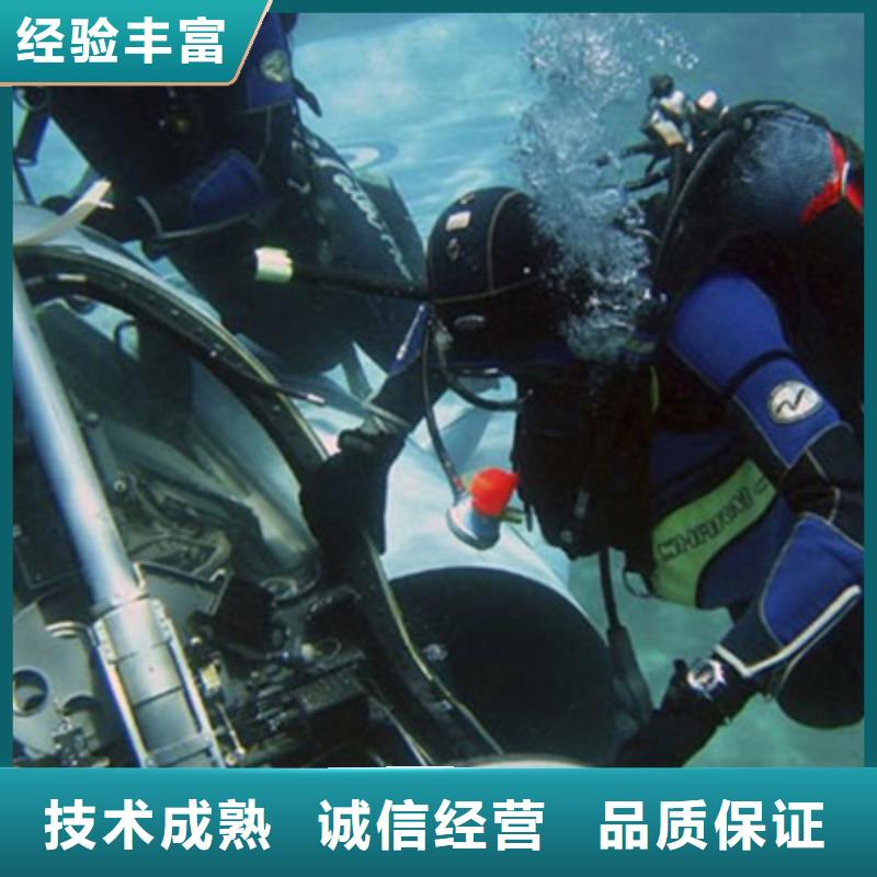 丹阳市水下打捞公司-2024承接各种打捞服务