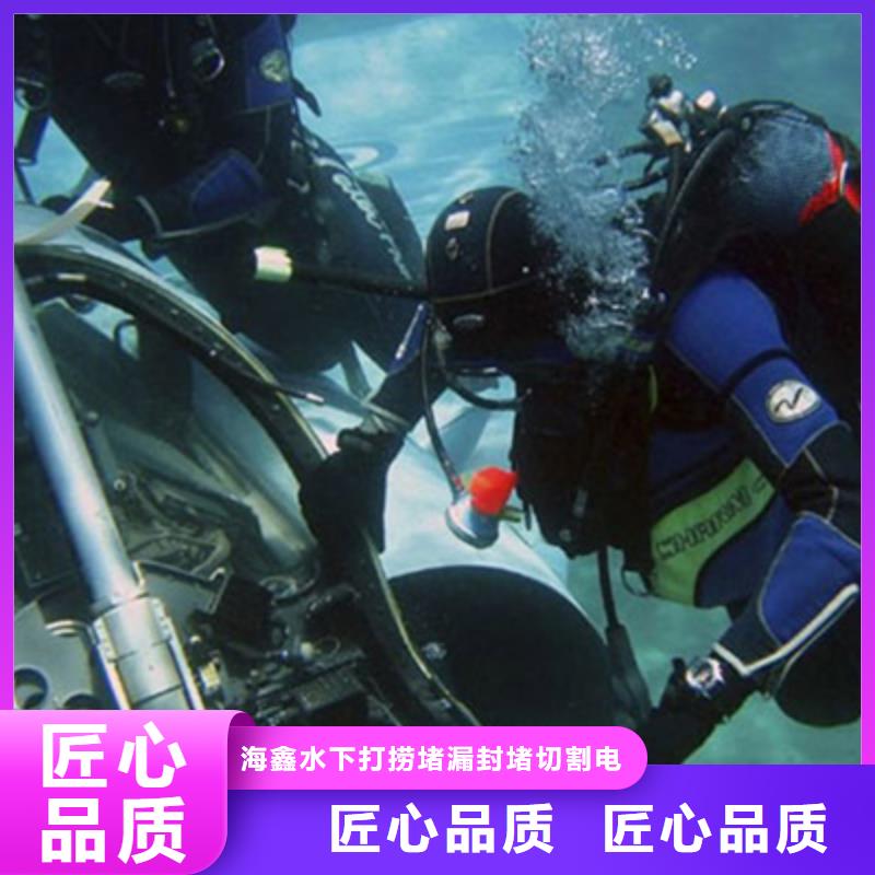 阜南县潜水打捞救援盛龙水下施工经验丰富