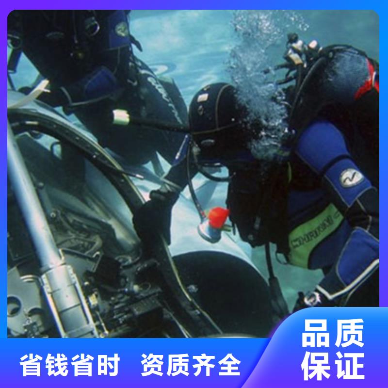 新浦区潜水打捞救援-蛙人打捞