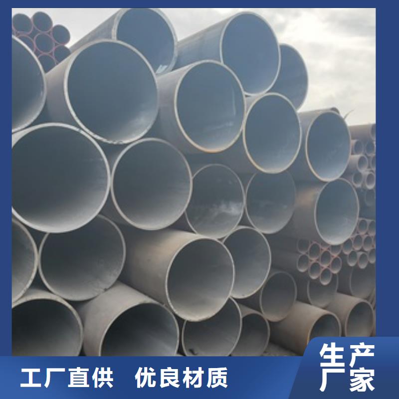 无缝管_结构管源头厂源头货