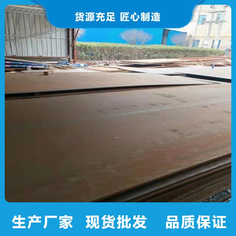 舞钢NM450耐磨钢板性价比高